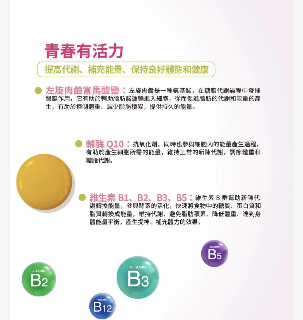 商品[国内直发] TIME NATURE|元岁荣养 30代美丽健康营养包 30包,价格¥378,第8张图片详细描述