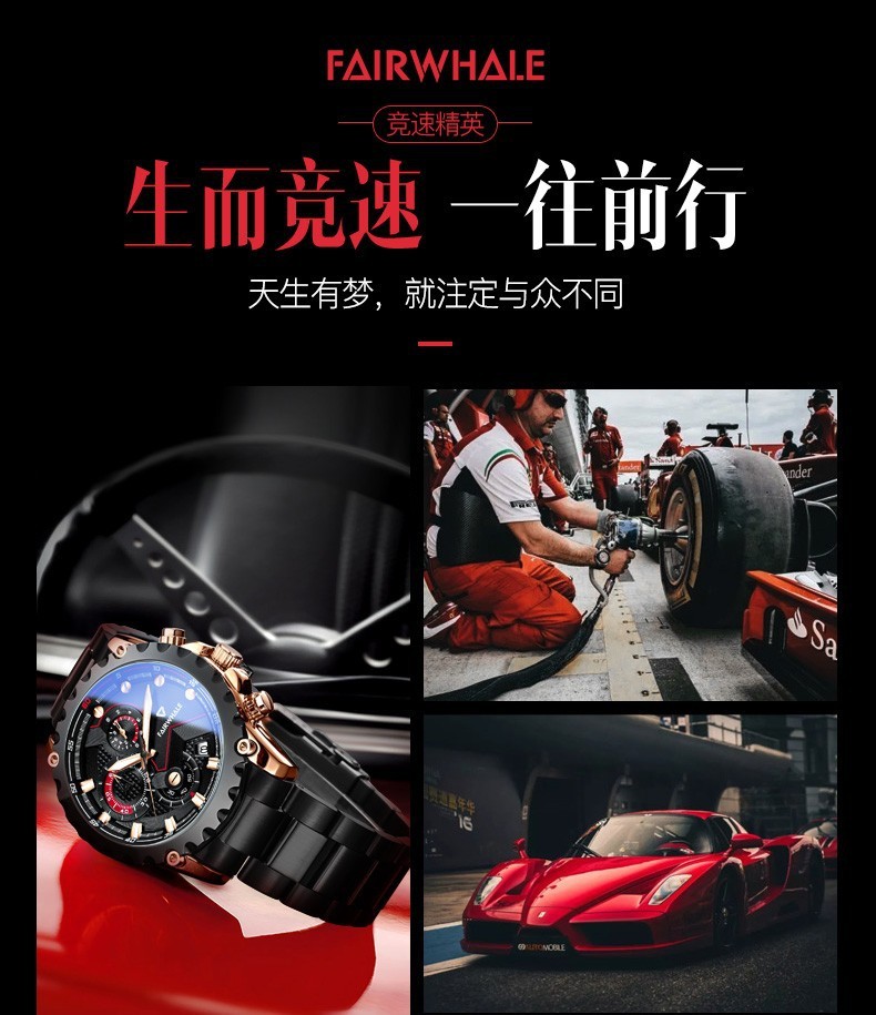 商品[国内直发] Mark Fairwhale|马克华菲品牌男士石英手表 防水计时多功能潮流名牌腕表,价格¥283,第1张图片详细描述