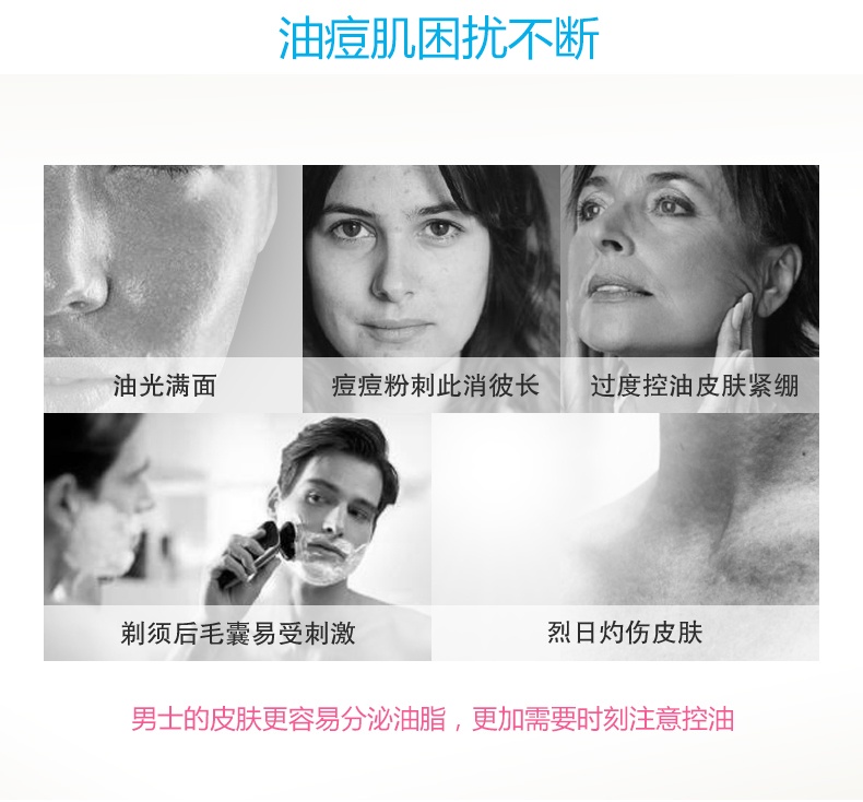 商品La Roche Posay|理肤泉温和收敛喷雾150ml,价格¥158,第7张图片详细描述