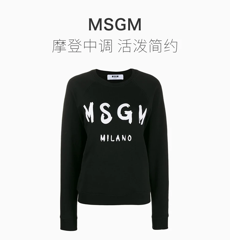 商品[国内直发] MSGM|MSGM  女士棉质大LOGO标识印花时尚短款长袖T恤卫衣 2741MDM89-5799-99,价格¥1080,第1张图片详细描述