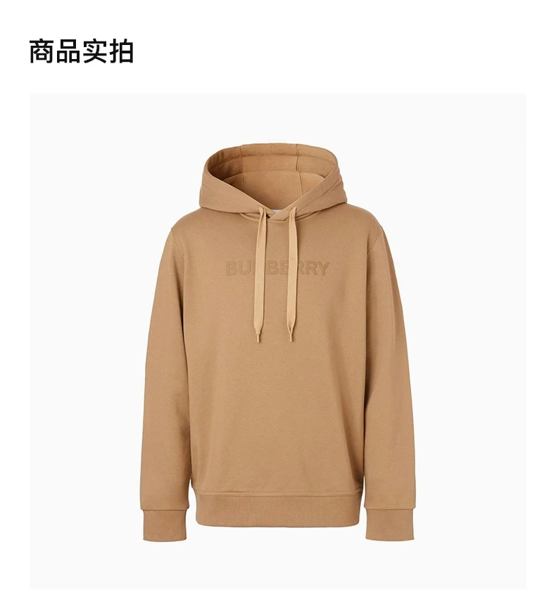 商品Burberry|BURBERRY 棕色男士卫衣/帽衫 8055317,价格¥4914,第4张图片详细描述