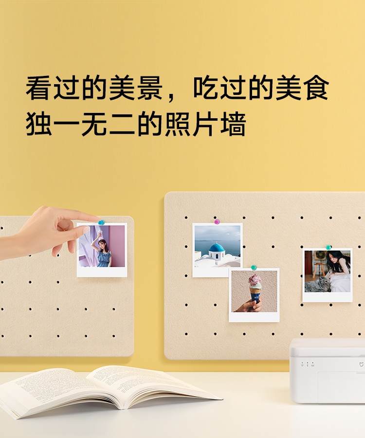 商品[国内直发] XIAOMI|小米 米家手机照片打印机1S 手机即拍即印 (支持3英寸/6英寸 ),价格¥652,第3张图片详细描述