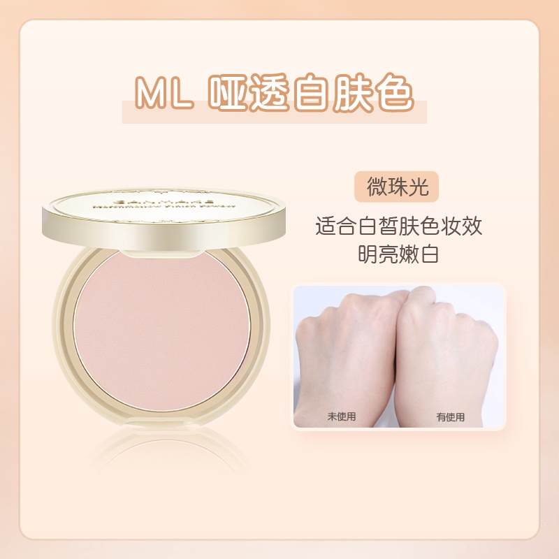 商品CANMAKE|CANMAKE井田棉花糖粉饼控油砍妹定妆遮瑕蜜粉饼替换散粉持久补妆,价格¥87,第2张图片详细描述