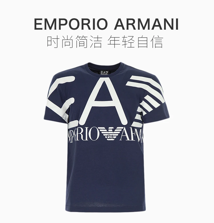 商品Emporio Armani|Emporio Armani 安普里奥 阿玛尼 男士深蓝色LOGO印花图案短袖T恤 3ZPT39-PJ30Z-1554,价格¥480,第2张图片详细描述