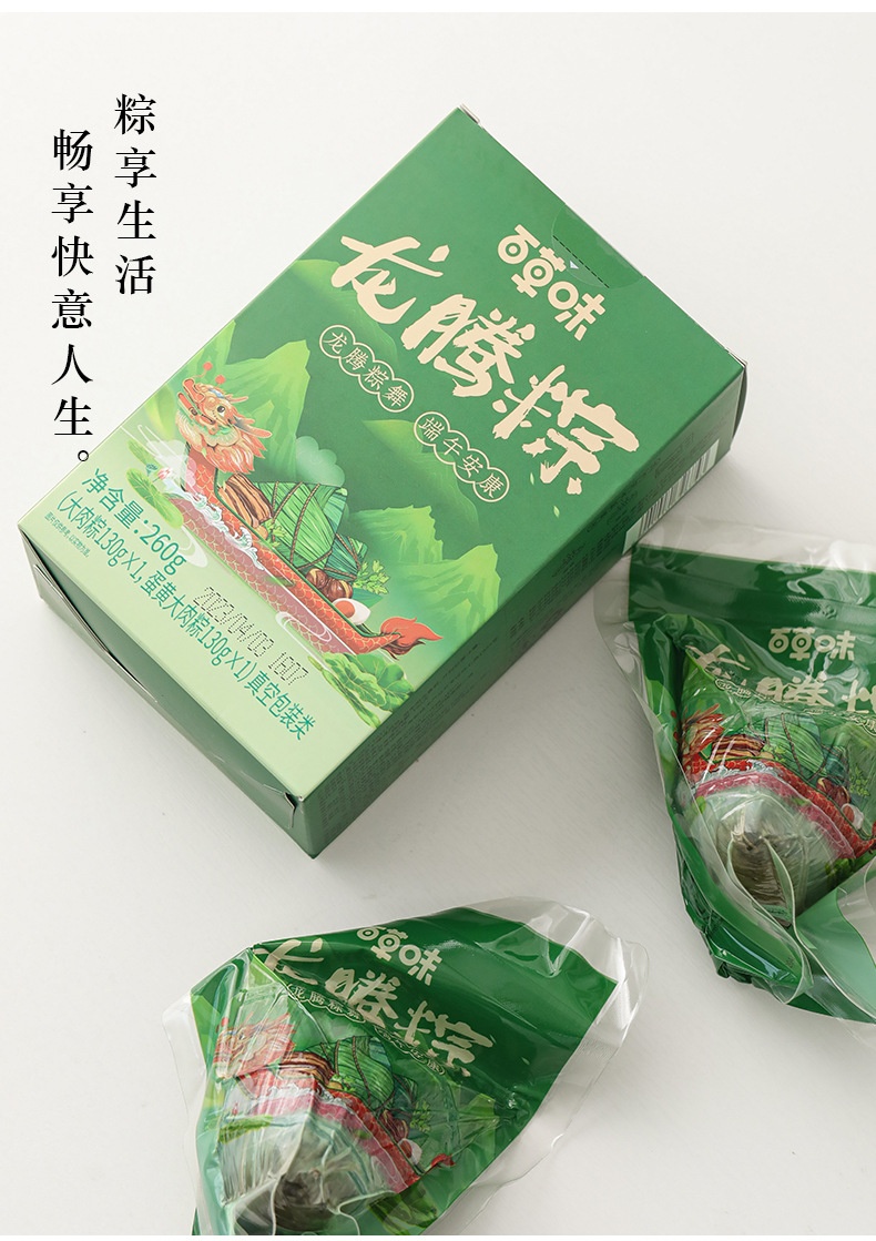 商品[国内直发] YeeCollene|端午节礼品艾草线香龙舟卧香炉茶壶杯送礼便携式礼盒龙腾粽舞旅行包套装,价格¥661,第8张图片详细描述