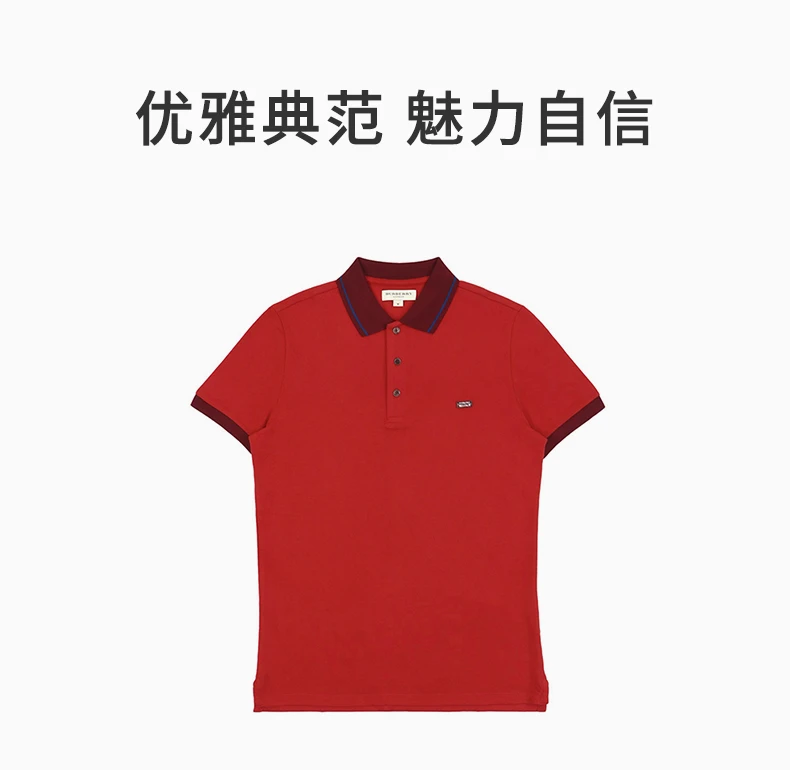 商品[国内直发] Burberry|BURBERRY 男士POLO衫红色 3959083,价格¥2154,第1张图片详细描述