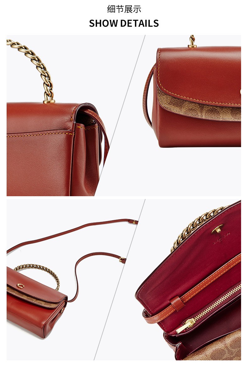 商品[国内直发] Coach|蔻驰女包新款斜挎包奢侈品女士Blair小号单肩斜挎包拼色人造革配牛皮革礼物送女友C2626 B4SB7,价格¥1240,第11张图片详细描述