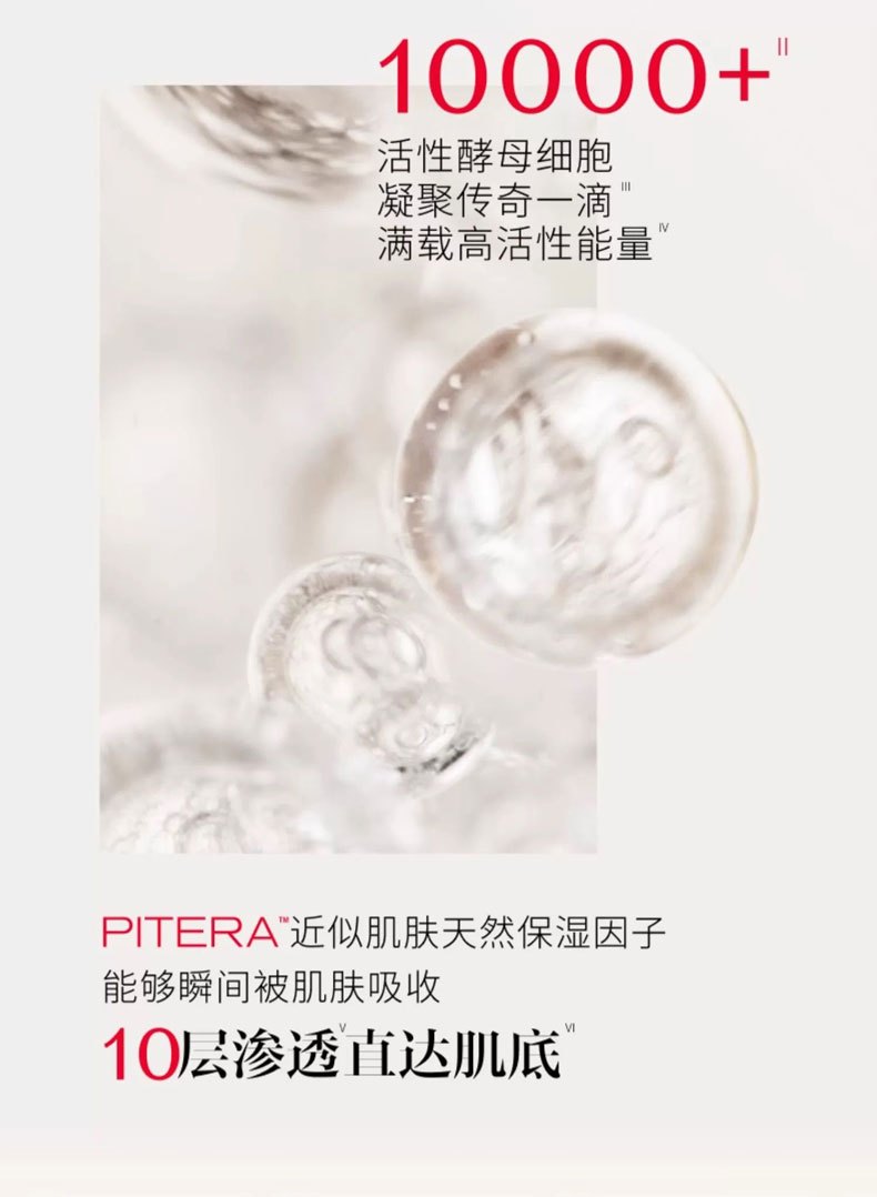 商品SK-II|SK-II温和护肤洁面霜120g【香港直邮】SK II Facial Treatment Cleanser120g,价格¥249,第5张图片详细描述