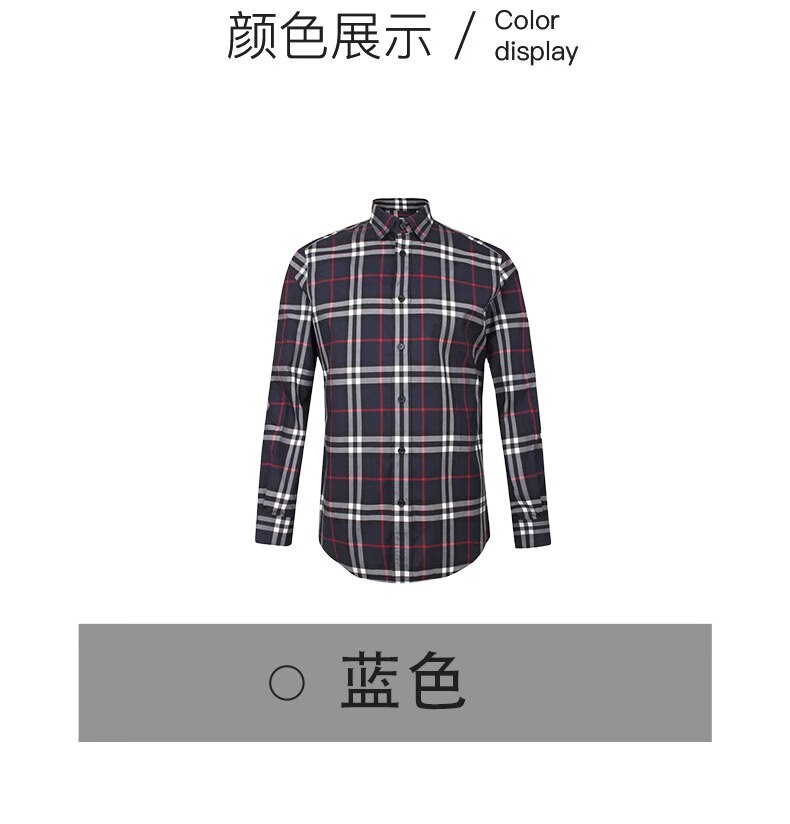 商品Burberry|BURBERRY/博柏利 男士海军蓝棉质红条中格纹经典款衬衫80208651,价格¥1650,第8张图片详细描述