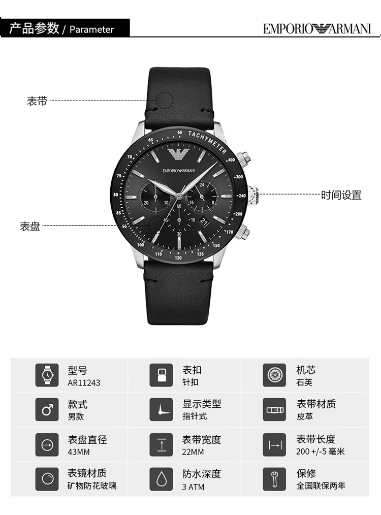 商品[国内直发] Emporio Armani|Armani阿玛尼手表男名牌简约正品石英表AR11243,价格¥1136,第3张图片详细描述