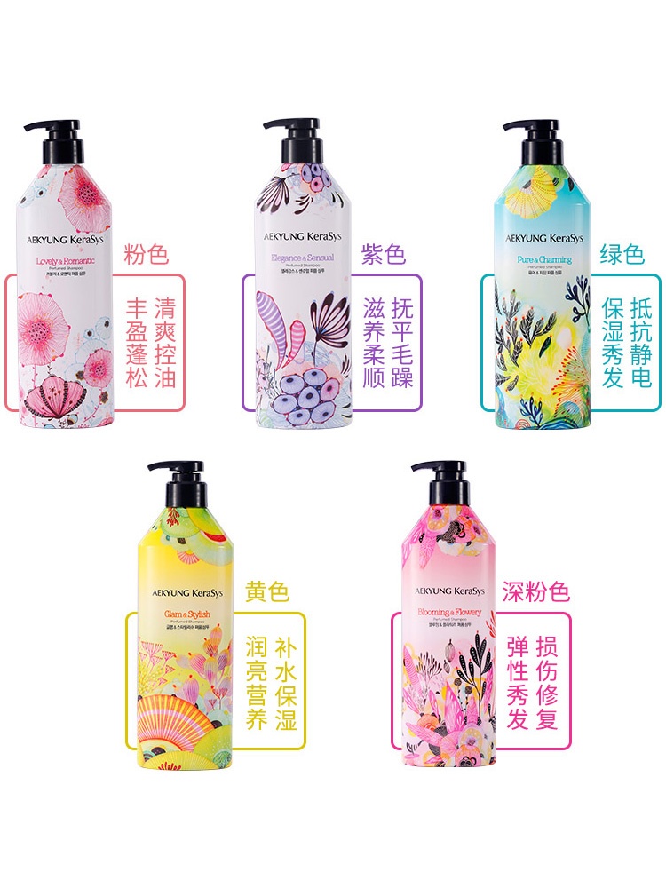 商品【夏休延期至7月底发货】 AGE20'S|【15天预售|包邮包税】韩国爱敬洗发水护发素持久留香洗头膏柔顺修护毛躁香水洗发露,价格¥97,第5张图片详细描述