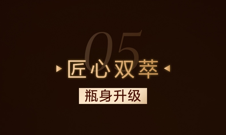 商品【原封正品】 Clarins|娇韵诗 双萃焕活修复精华露 50/100ml 黄金双瓶熬夜救星提拉紧致淡纹,价格¥516,第16张图片详细描述