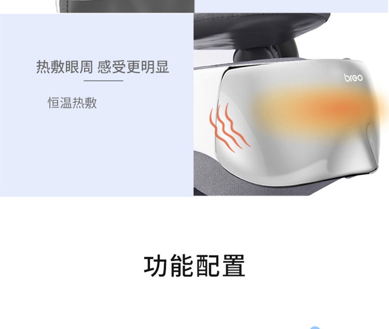 商品[国内直发] BREO|倍轻松头部按摩器,价格¥2673,第11张图片详细描述