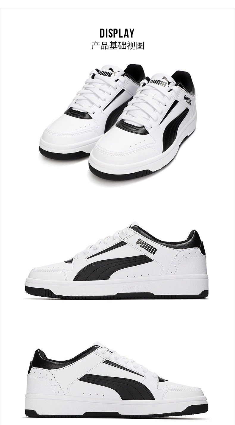 商品[国内直发] Puma|Rebound Joy Low男女运动休闲鞋,价格¥443,第7张图片详细描述