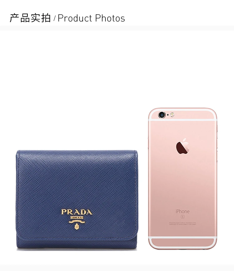 商品Prada|Prada 普拉达 女士矢车菊蓝牛皮压纹摁扣零钱包 1MH176-QWA-F0016,价格¥3234,第2张图片详细描述