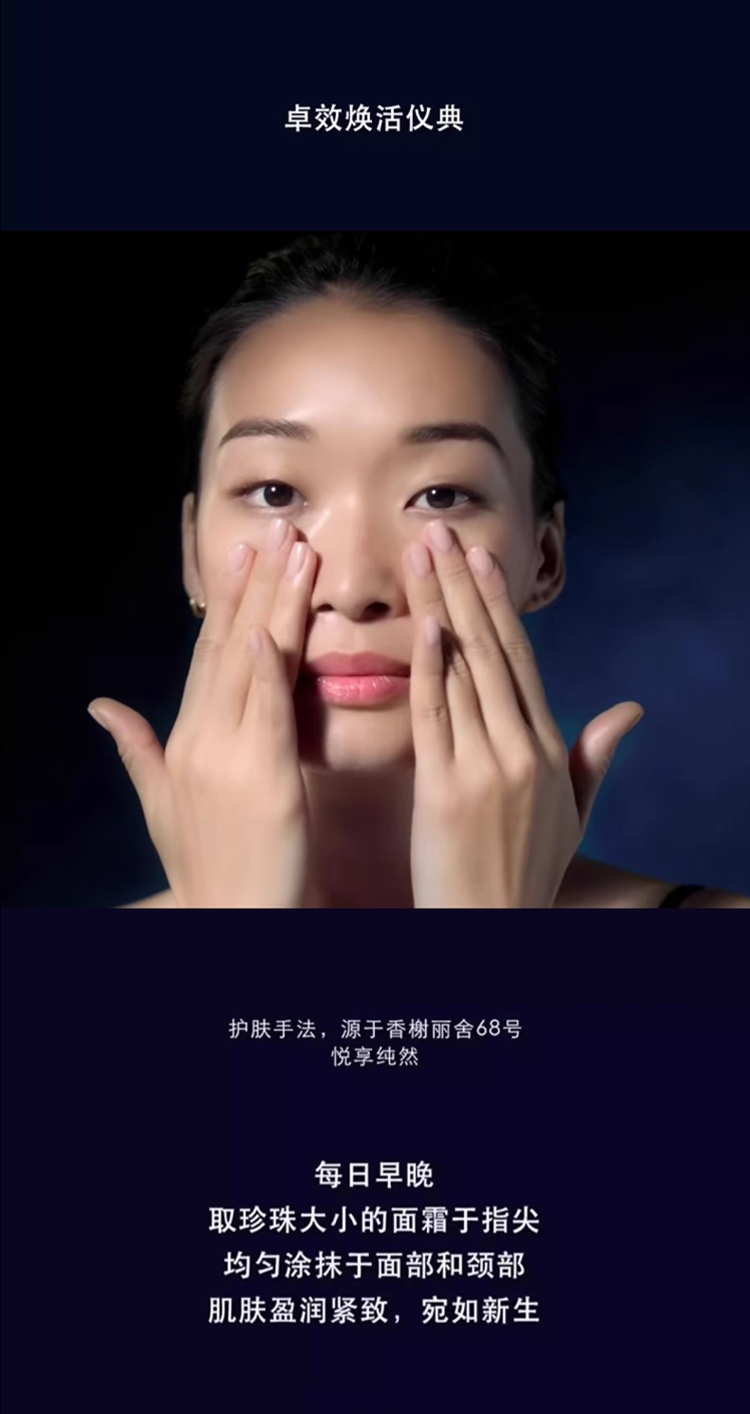 商品Guerlain|Guerlain娇兰御廷兰花卓能焕活面膜75ml,价格¥1716,第8张图片详细描述