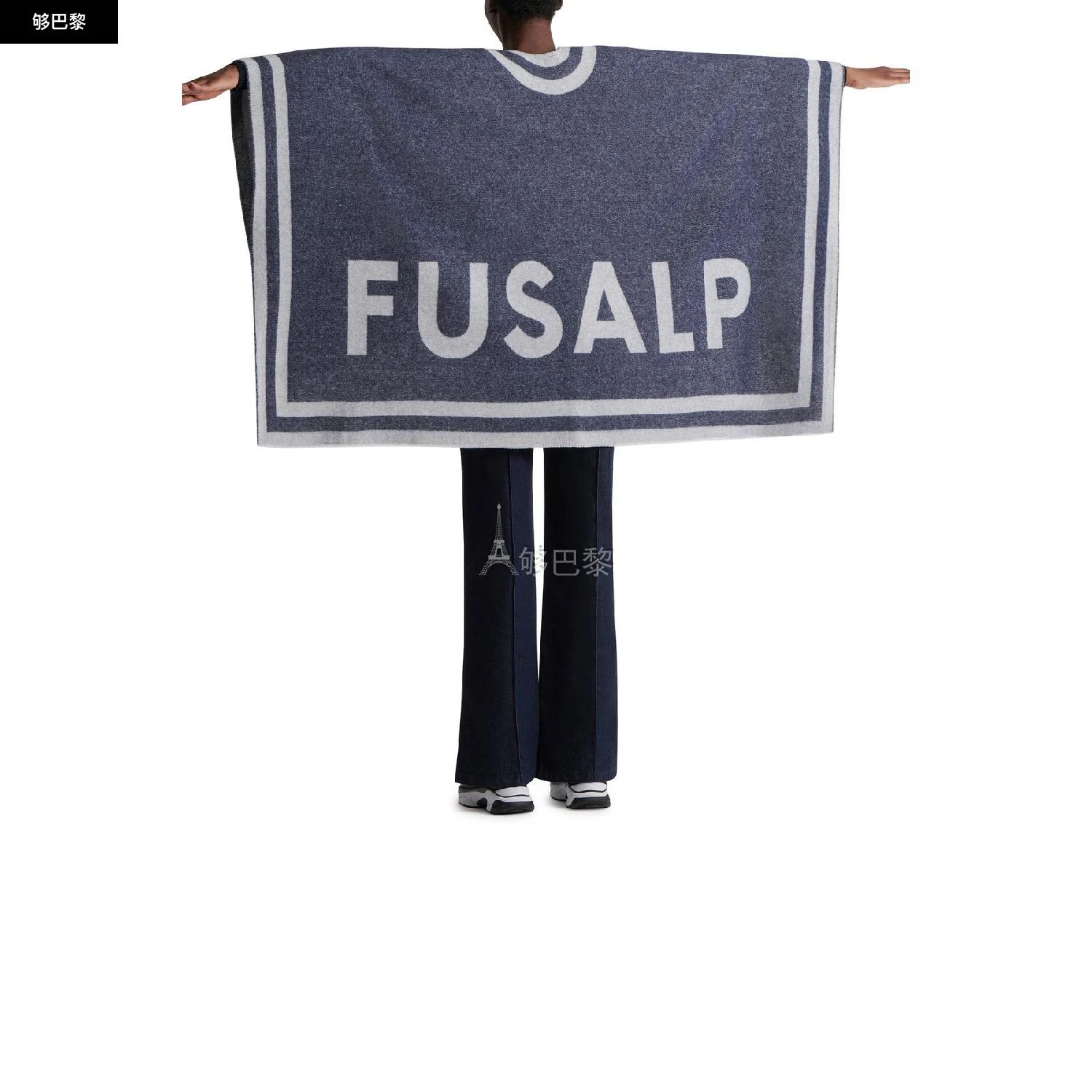 商品Fusalp|【特惠8.7折】包邮包税【预售7天发货】 FUSALP 女士 斗篷 提花斗篷  FUS36RTHBLU,价格¥2781,第3张图片详细描述