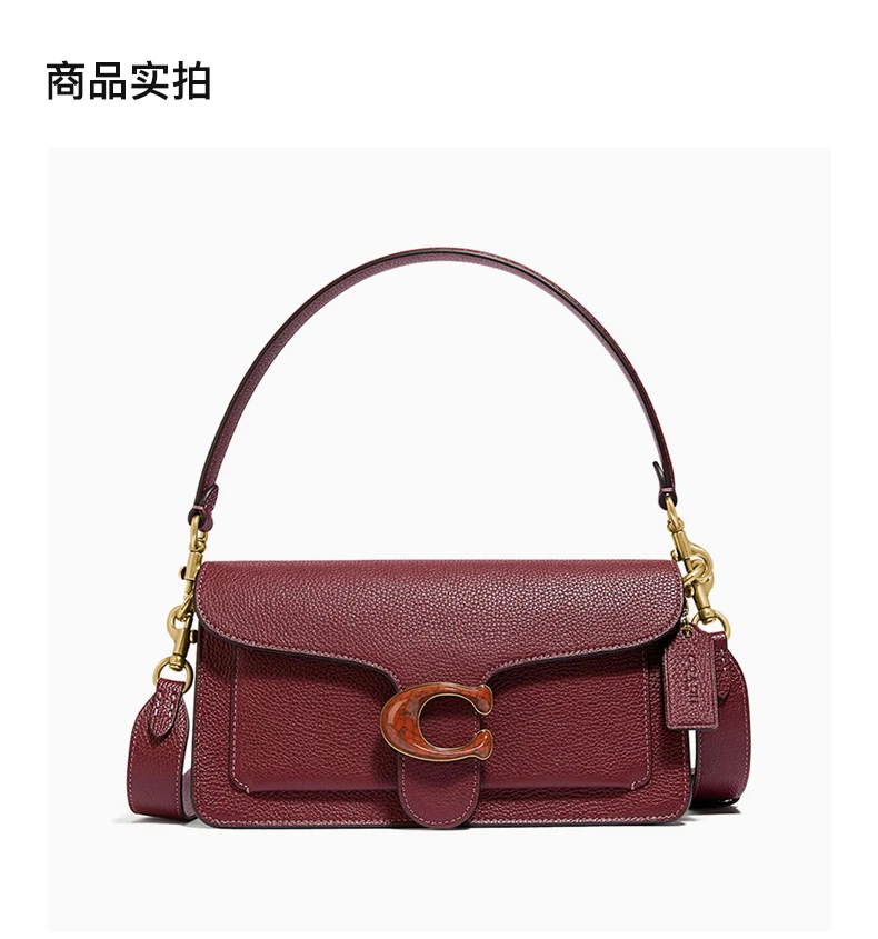 商品Coach|Coach  女士酒红色单肩包 4607B4WN,价格¥2182,第5张图片详细描述