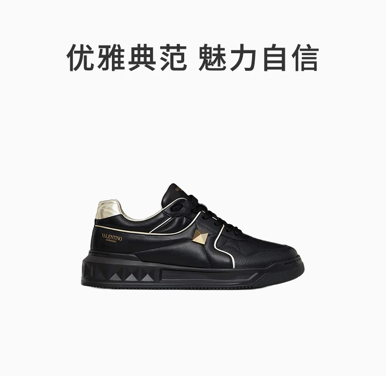 商品Valentino|VALENTINO 男士黑色皮革运动鞋 1Y2S0E71-RUS-ED6,价格¥3839,第1张图片详细描述