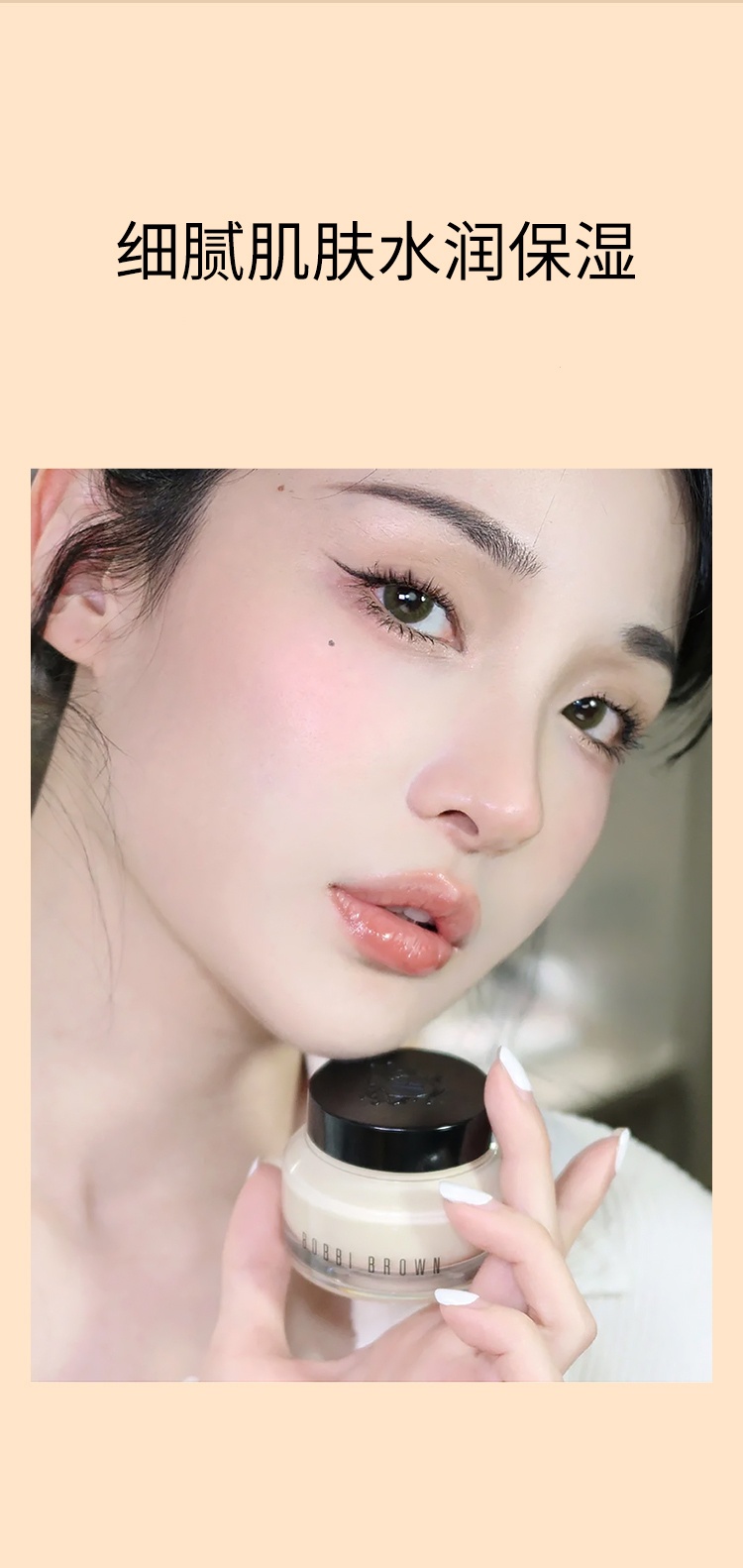 商品Bobbi Brown|BobbiBrown芭比波朗橘子面霜两件套（50ml*2）,价格¥730,第4张图片详细描述