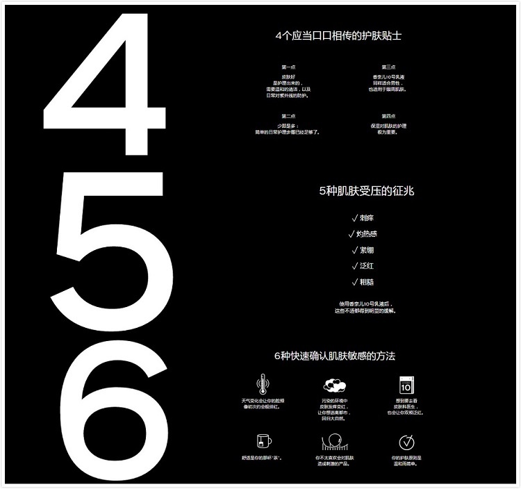 商品Chanel|Chanel香奈儿防晒/隔离10号乳液30ML,价格¥686,第4张图片详细描述