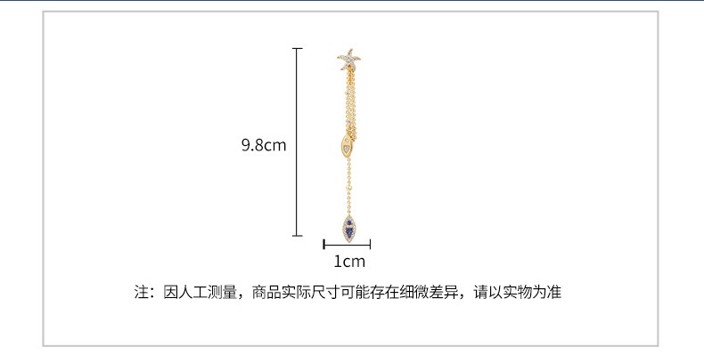 商品apm Monaco|星星海星海洋动物耳钉套装组合气质12603OXY（香港仓发货）,价格¥539,第2张图片详细描述