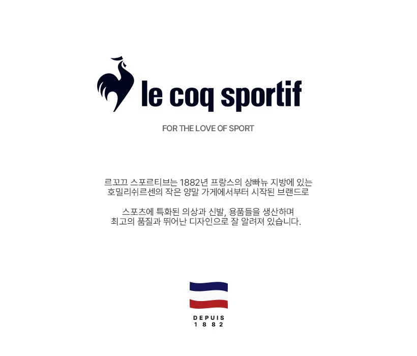 商品【预售商品15天发货】 LE COQ SPORTIF|女性双层紧身运动休闲裤时尚运动 QP122OFP12-BLK0,价格¥344,第3张图片详细描述