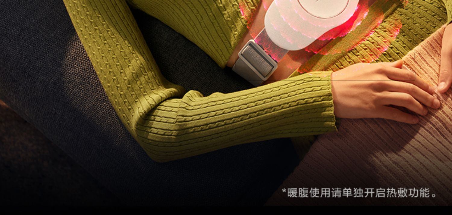 商品[国内直发] SKG|SKG腰部按摩器K3暖腹热敷舒缓腰背部酸胀按摩仪护腰椎带,价格¥361,第26张图片详细描述