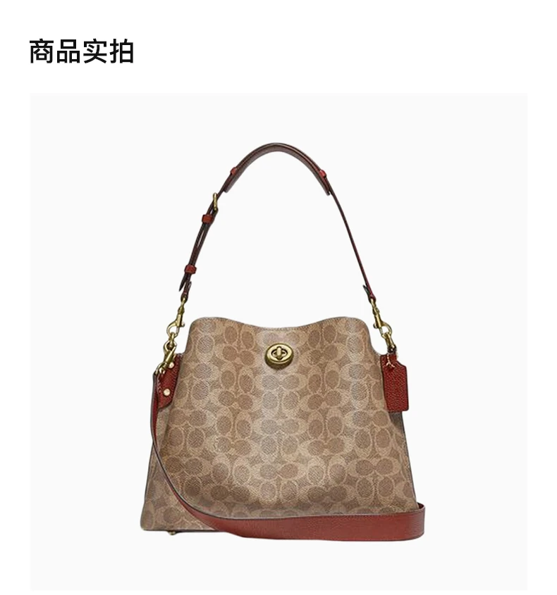 商品Coach|COACH 棕色女士单肩包 C2745B4NQ4,价格¥2113,第4张图片详细描述