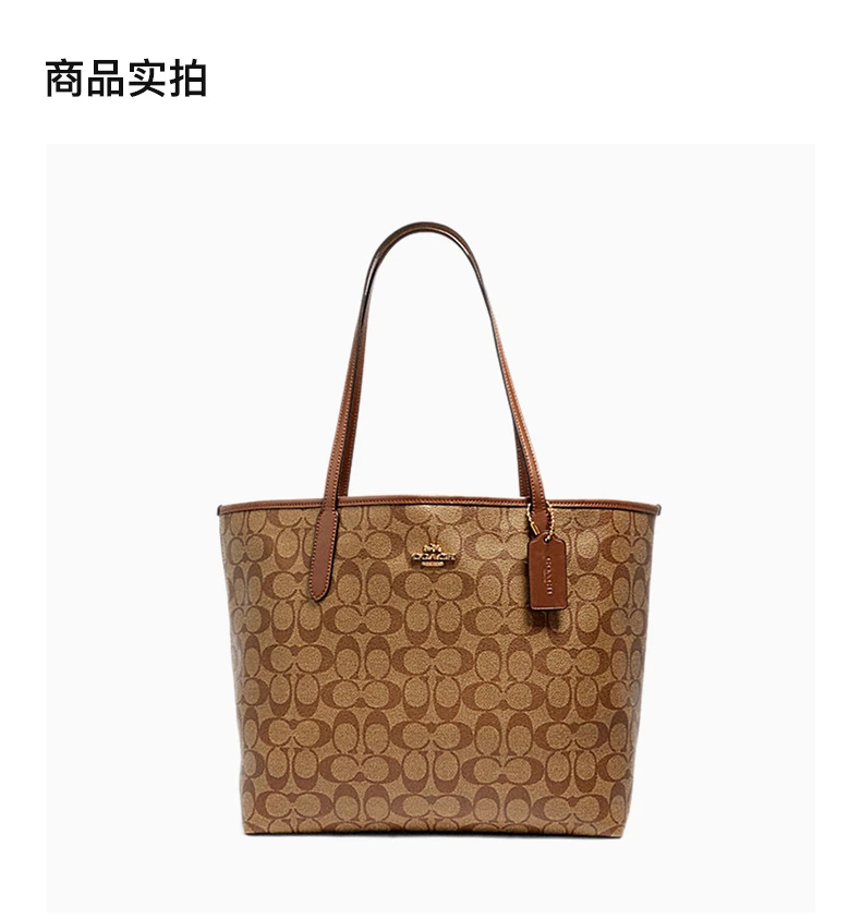 商品Coach|COACH 女士印花手提包 F5696IME74,价格¥1467,第2张图片详细描述