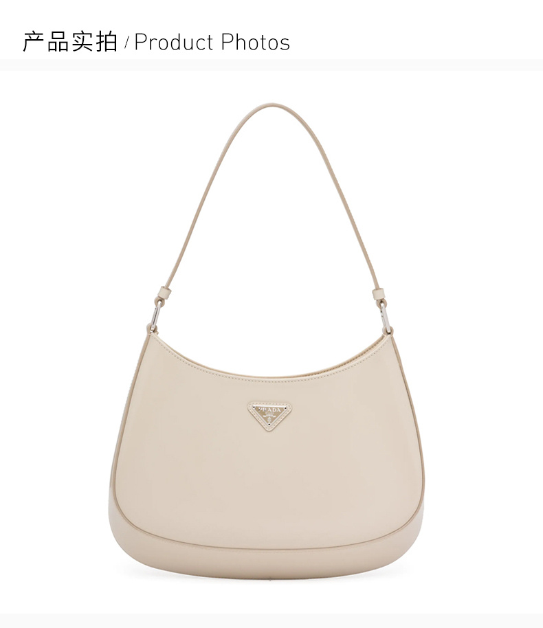 商品[国内直发] Prada|PRADA 女士Cleo系列米色单肩包 1BC499-ZO6-F0F24,价格¥17388,第3张图片详细描述