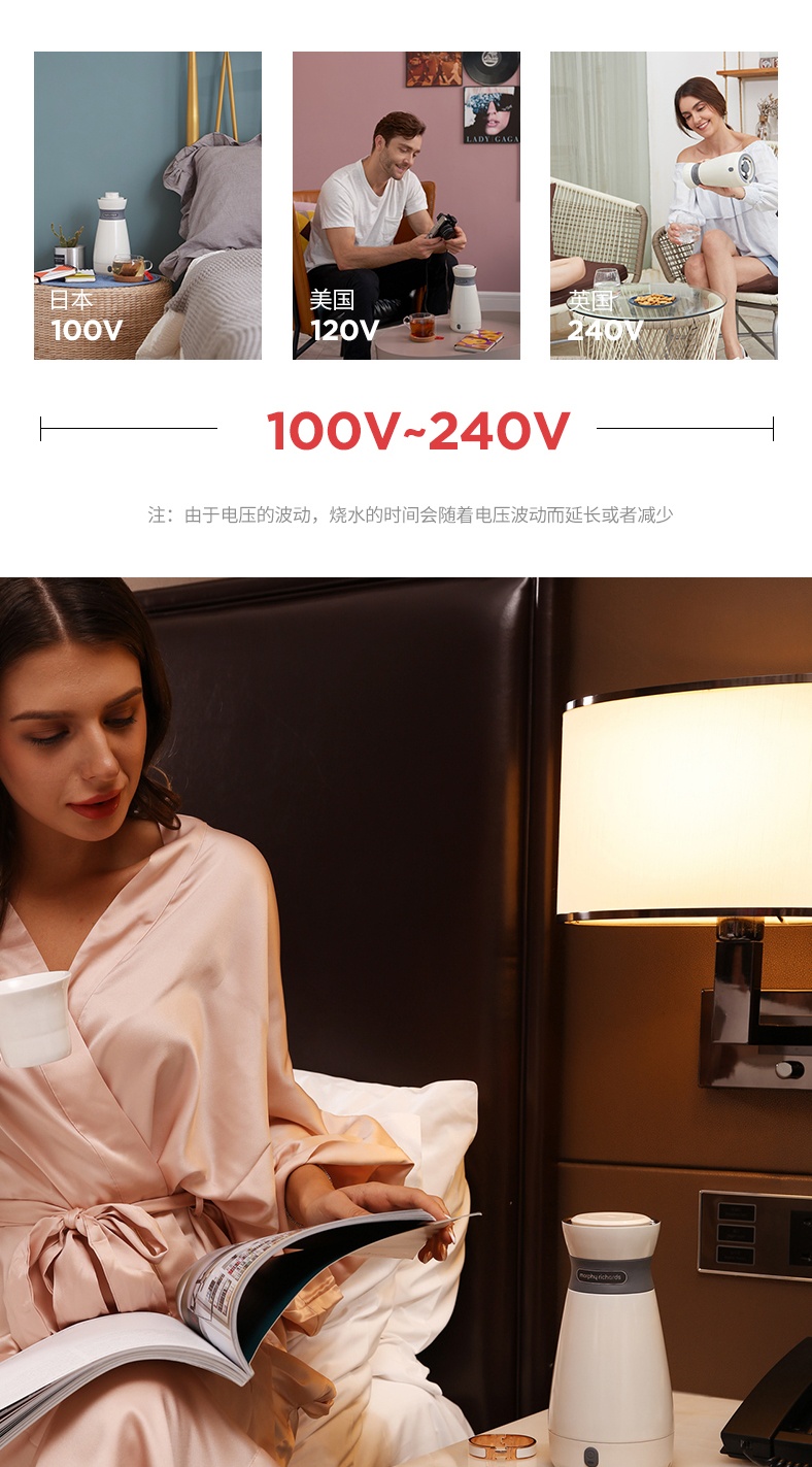 商品[国内直发] Morphy Richards|电热水壶500ML旅行烧水壶MR6080便携式真空保温一体家用小型,价格¥264,第10张图片详细描述