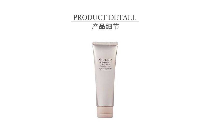 商品【原封正品】 Shiseido|资生堂 盼丽风姿时光洗面奶125ml 焕亮肤色 持久��保湿,价格¥333,第7张图片详细描述
