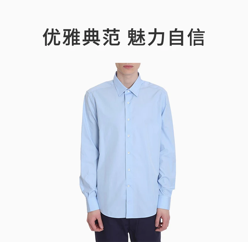 商品Lanvin|LANVIN 蓝色男士衬衫 RM-SI0331-S005-P20-211,价格¥1631,第1张图片详细描述