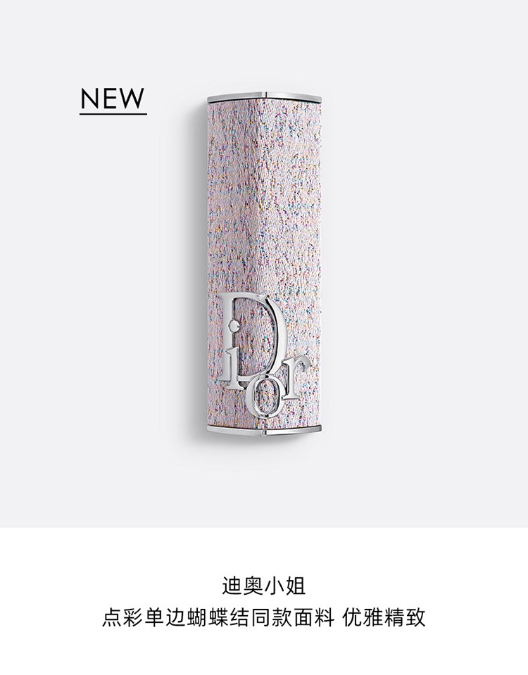 商品Dior|迪奥2022秋冬限定 millefiori玫瑰花系列 口红壳(无芯),价格¥268,第2张图片详细描述