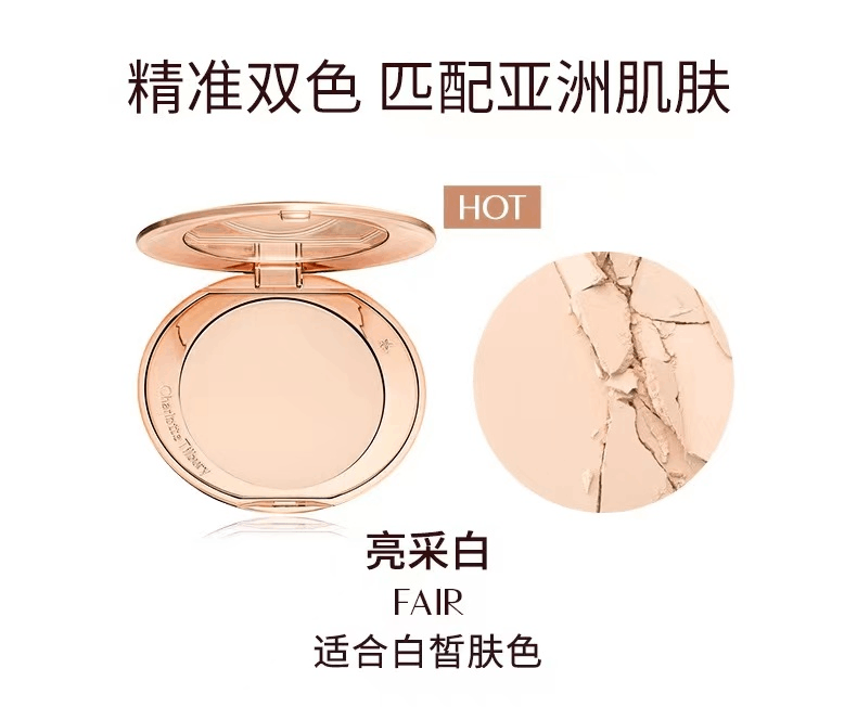 商品Charlotte Tilbury|Charlotte Tilbury CT无瑕极细蜜粉饼柔焦定妆,价格¥377,第5张图片详细描述