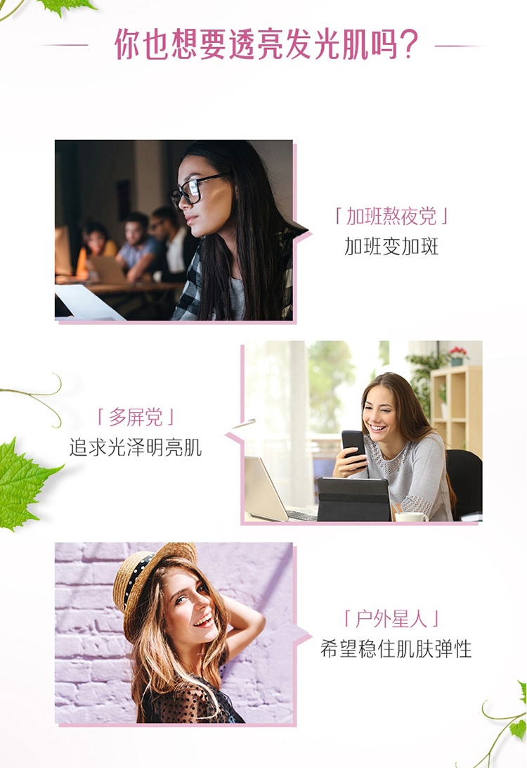 商品Swisse|澳洲Swisse葡萄籽精华180粒300粒白皙颜原花青素葡萄籽维生素vc,价格¥161,第7张图片详细描述