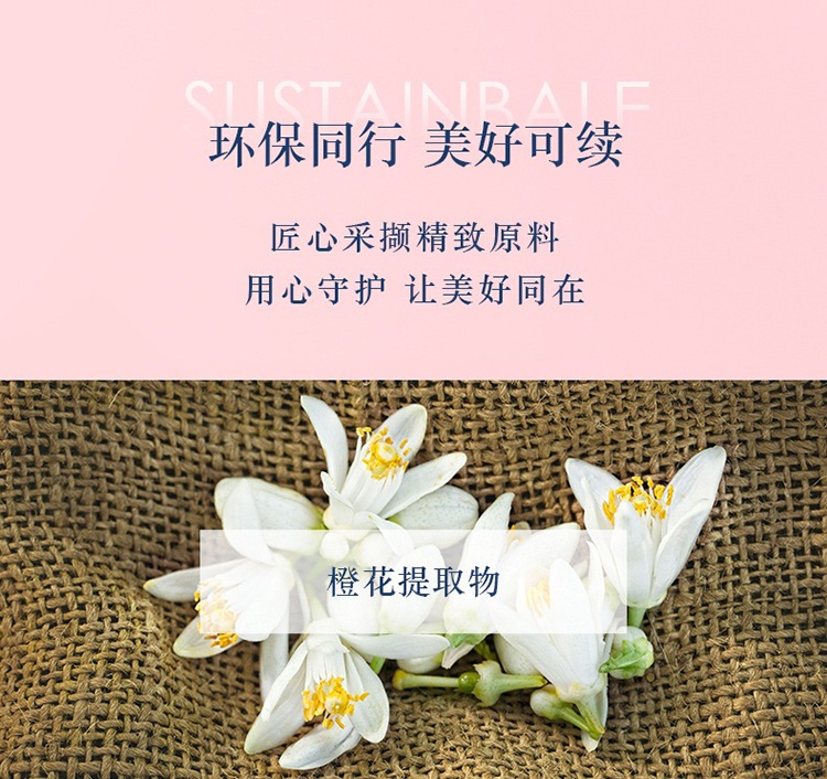 商品Giorgio Armani|Giorgio Armani阿玛尼MY WAY自我无界女士香水 花漾版30-50-90ml EDP浓香水,价格¥457,第18张图片详细描述