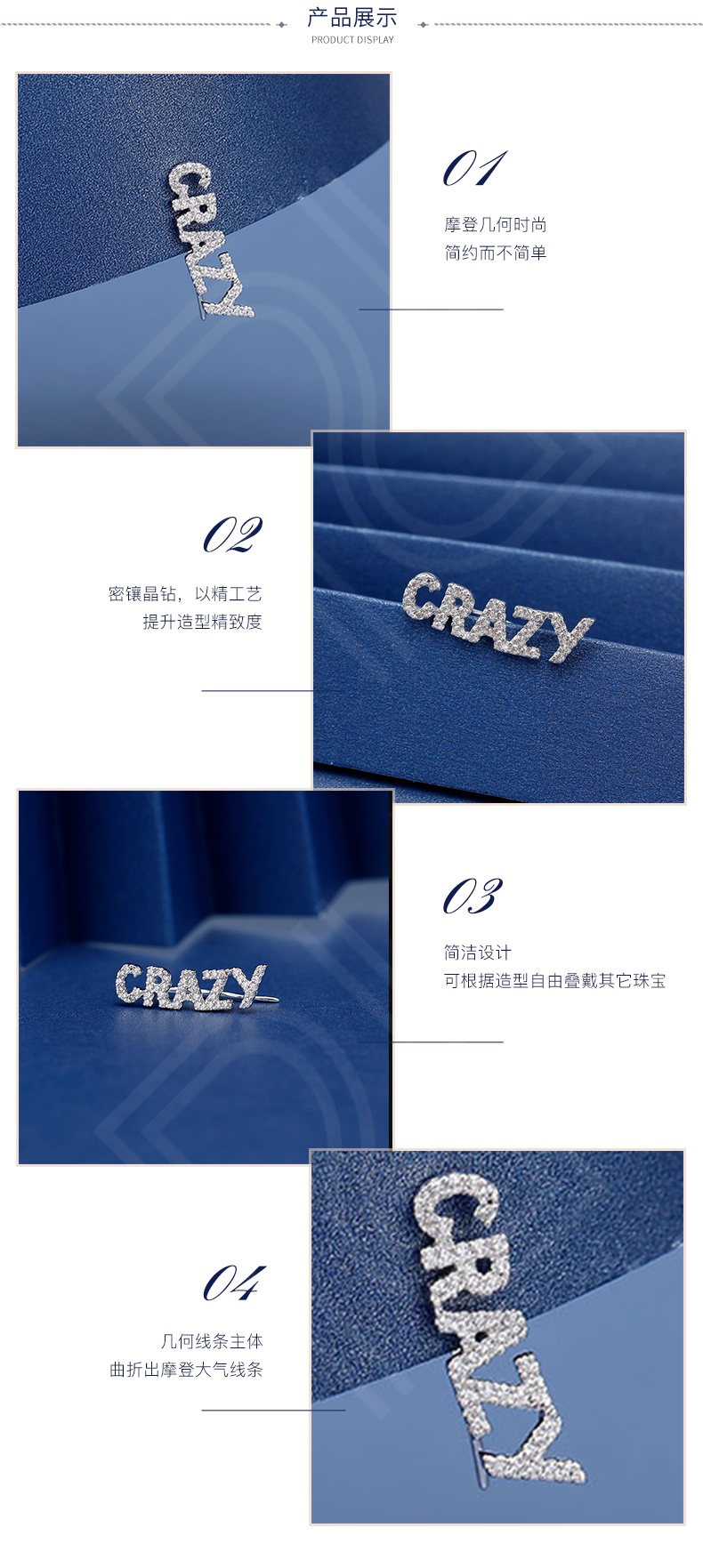商品[国内直发] apm Monaco|APM Monaco字母耳钉“CRAZY”单只女 纯银小众设计感轻奢2021新款夏季搭配AE10958OX,价格¥327,第3张图片详细描述