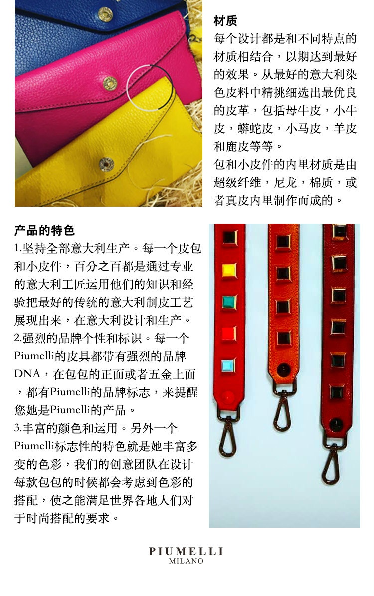 商品Piumelli|【国内直发】意大利进口Piumelli Nashville小香风女式斜挎单肩包女包 时尚小香风款,价格¥1647,第5张图片详细描述