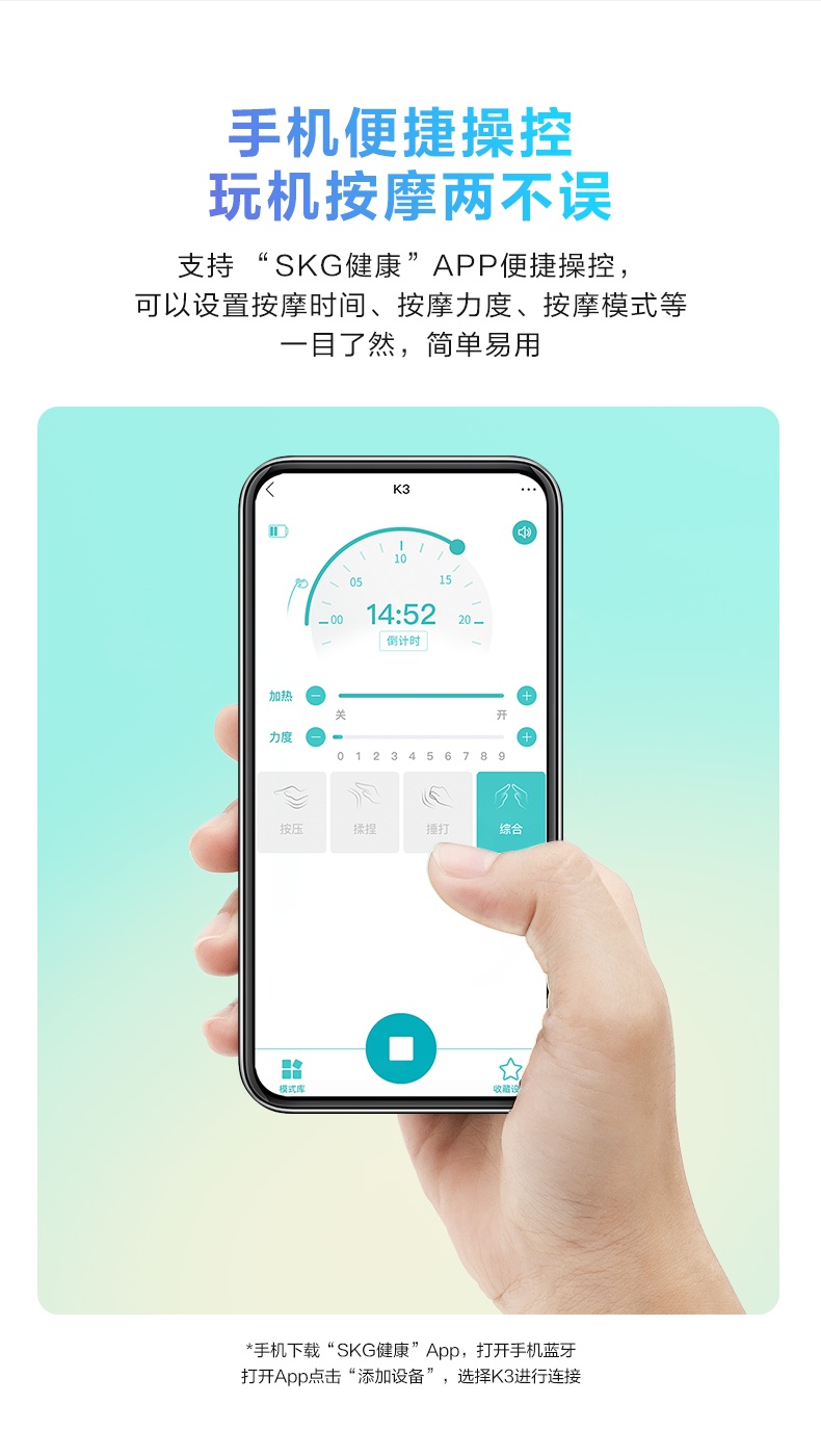 商品[国内直发] SKG|颈椎按摩仪器 K3倍护3肩颈部按摩仪热敷 低频脉冲护颈按摩仪,价格¥273,第20张图片详细描述