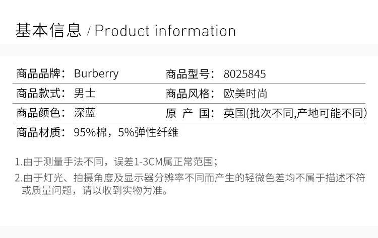 商品Burberry|Burberry 博柏利 男士深摄政蓝色经典格纹长袖衬衫 8025845,价格¥2046,第3张图片详细描述