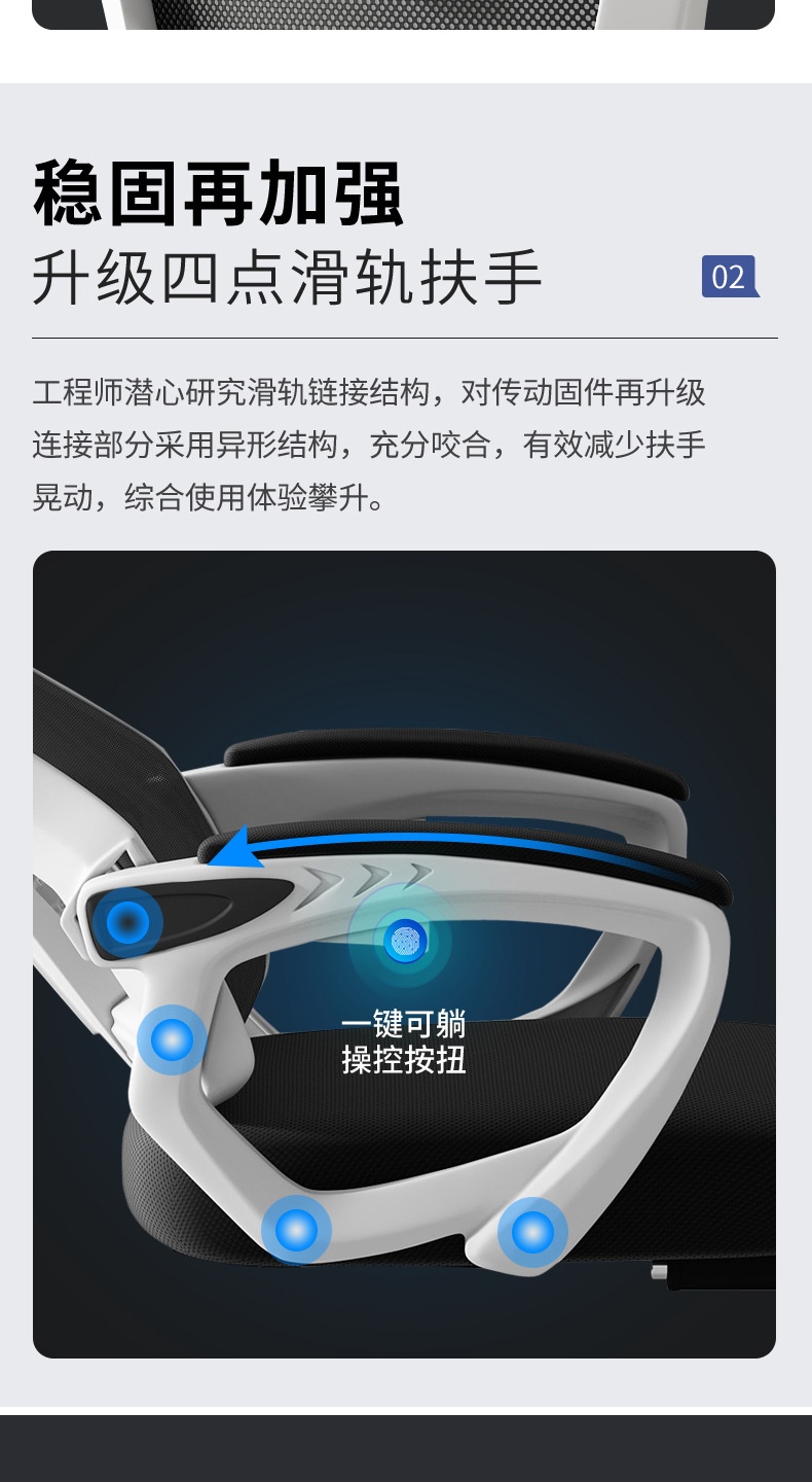 商品[国内直发] GLENVINTEN|格岚云顿电脑椅家用办公椅子可躺升降转椅宿舍学生电竞游戏座椅靠背人体椅,价格¥339,第14张图片详细描述