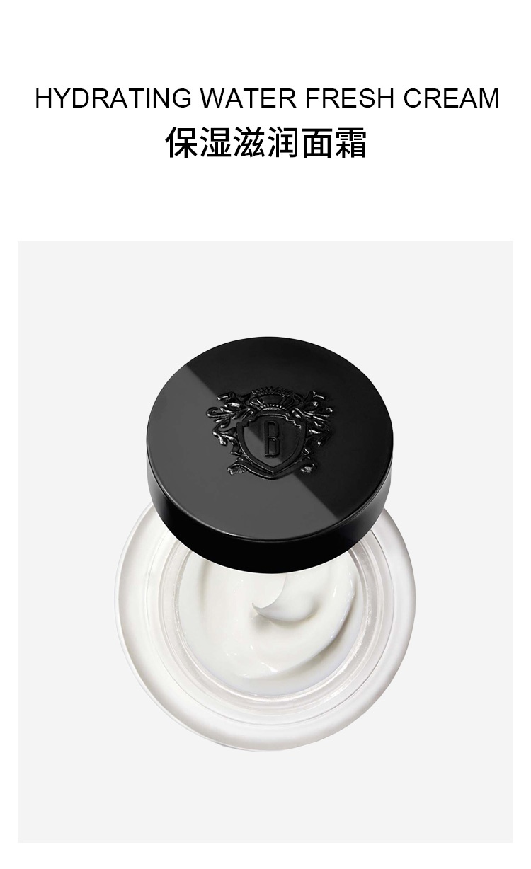 商品Bobbi Brown|芭比波朗保湿滋润面霜50ml 妆前稳定平稳柔软细腻呵护肌肤,价格¥461,第7张图片详细描述