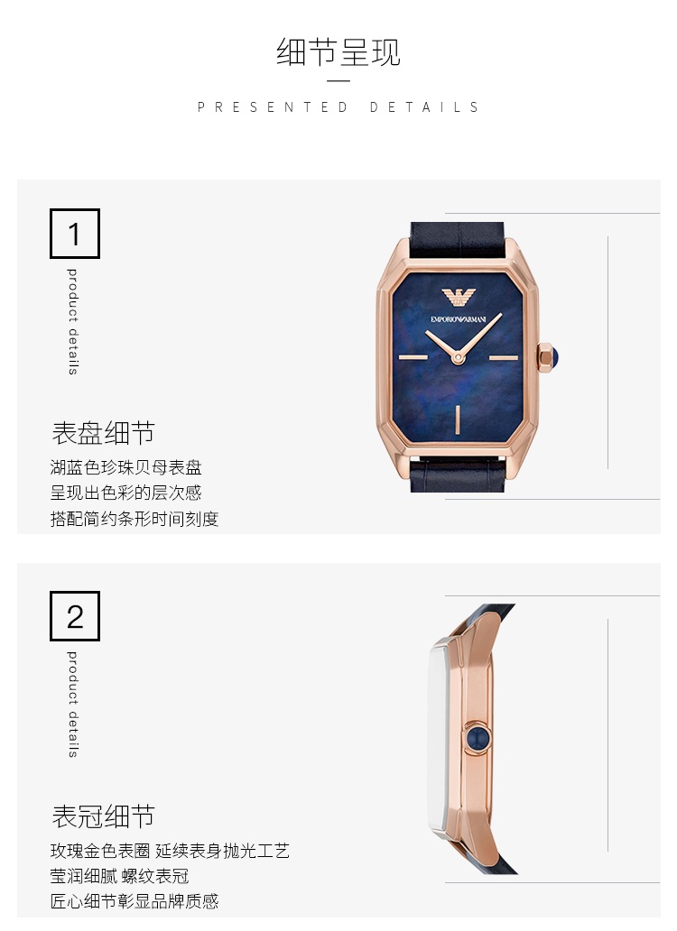 商品[国内直发] Emporio Armani| 阿玛尼(Emporio Armani) 皮带方形休闲时尚石英女士腕表AR11426,价格¥1375,第3张图片详细描述