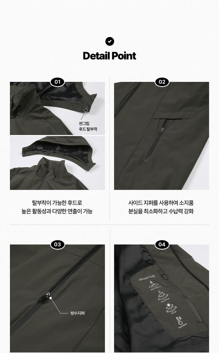 商品【预售商品15天发货】 Montbell|【Brilliant|包邮包税】男款保暖科技面料防风夹克MW3GAMJW21 ,价格¥505,第9张图片详细描述