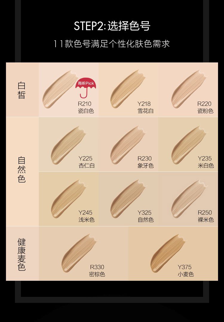 商品Make Up For Ever|玫珂菲 清晰无痕粉底液仿真肌粉底液 30ml 高清磨皮柔焦伪素颜,价格¥271,第5张图片详细描述