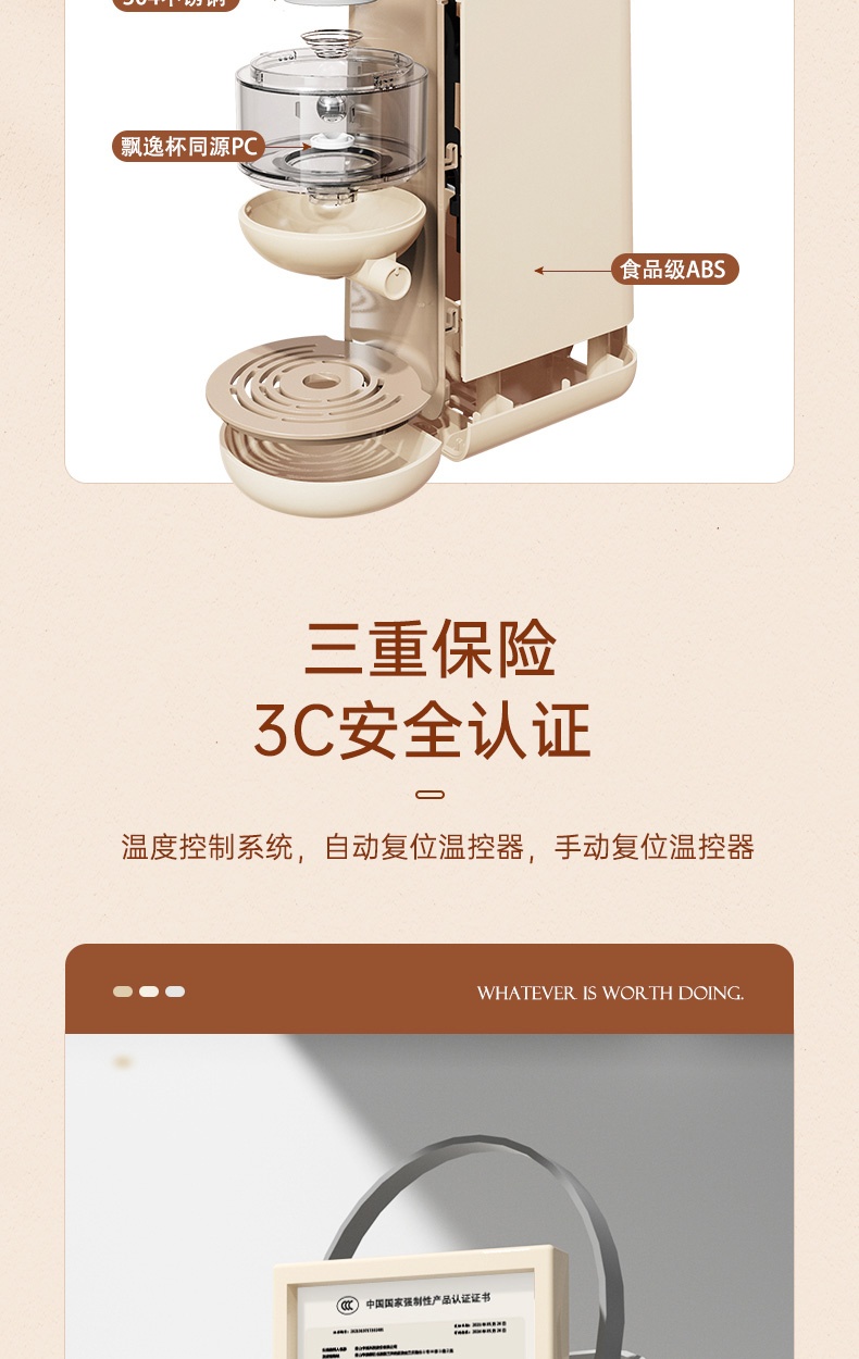 商品[国内直发] Skrillex|Skrillex柯乐希 英式即热式饮水机一体机家用桌面7段调温电水壶,价格¥505,第18张图片详细描述