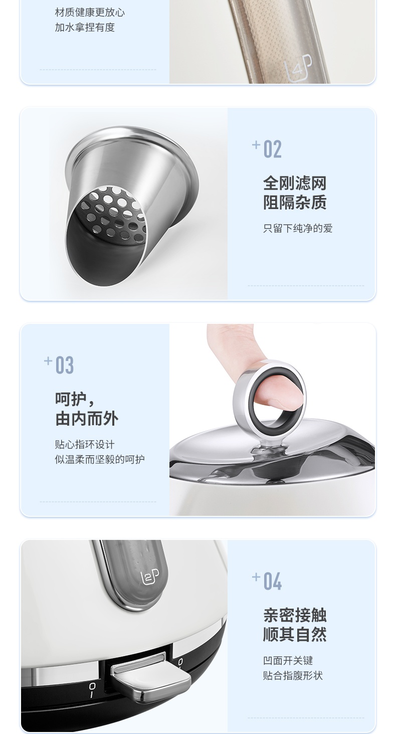 商品Morphy Richards|英国摩飞 电水壶全握柄 MR7076 电热水壶不锈钢烧水壶,价格¥722,第14张图片详细描述