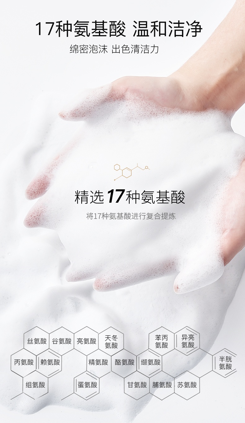 商品[国内直发] Joan Vass|【2只装】joajota小白管洗面奶男女氨基酸深层清洁控油祛痘专用,价格¥56,第4张图片详细描述